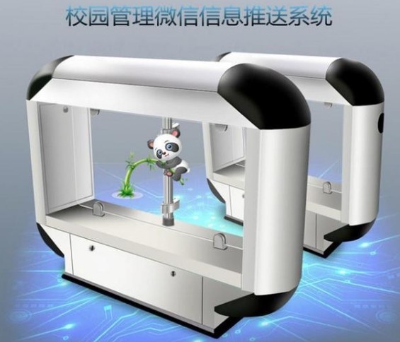 校園智能人臉識別閘機方案開發(fā) 校園智能人臉識別閘機方案開發(fā)
